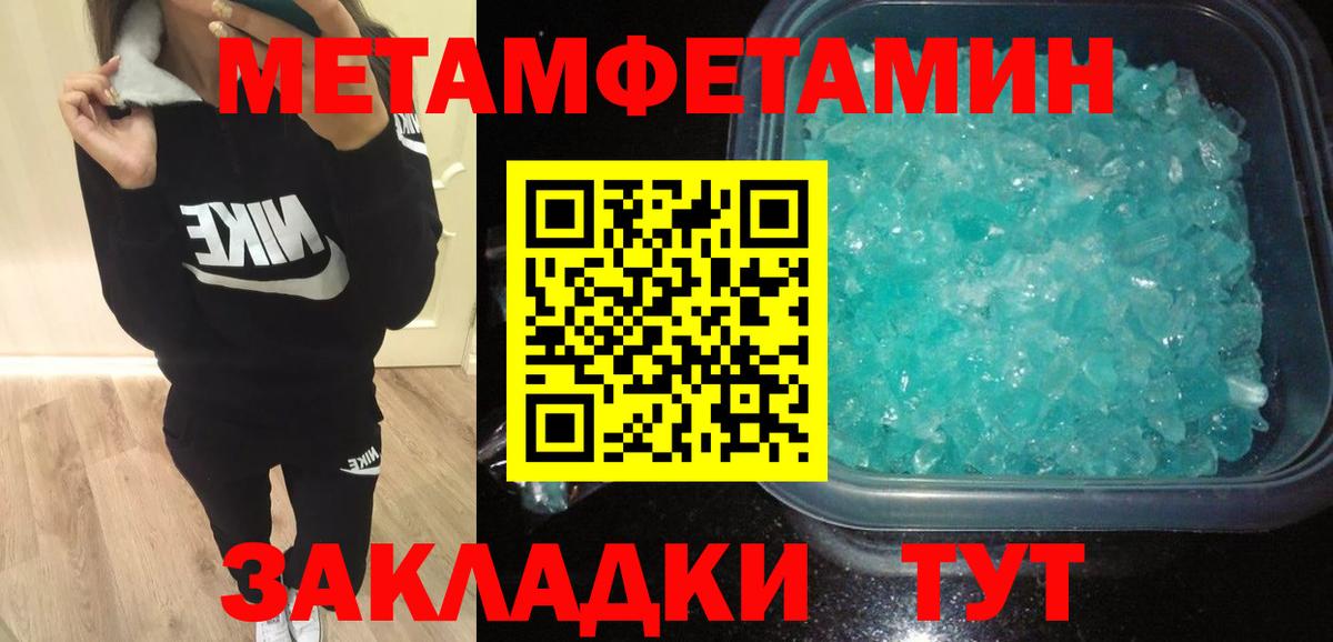 АМФЕТАМИН  Вход с VPN  Северобайкальск  Амфетамин VHQ 
