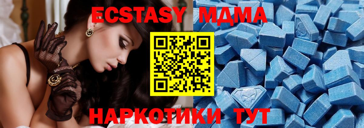 Северобайкальск  Ecstasy  площадка как зайти  Экстази ешки  Экстази бентли  Вход с VPN 
