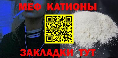 мет Будённовск