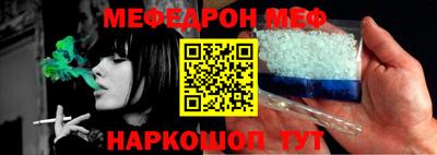 мет Будённовск