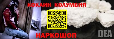 мет Будённовск