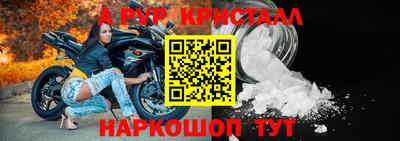 мет Будённовск
