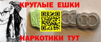 мет Будённовск