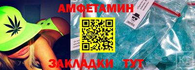 мет Будённовск