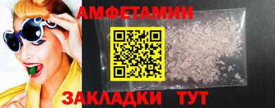 мет Будённовск