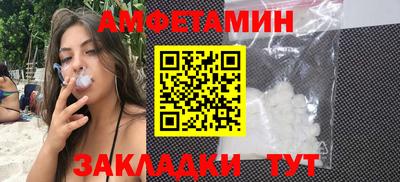 мет Будённовск