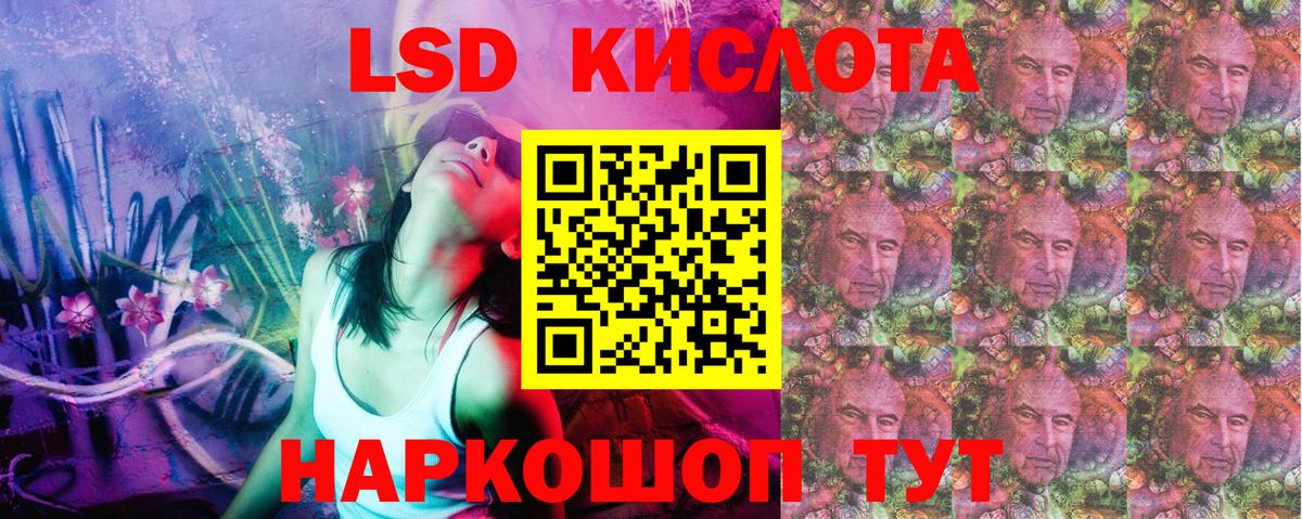 Марки N-bome 1,8мг Северобайкальск