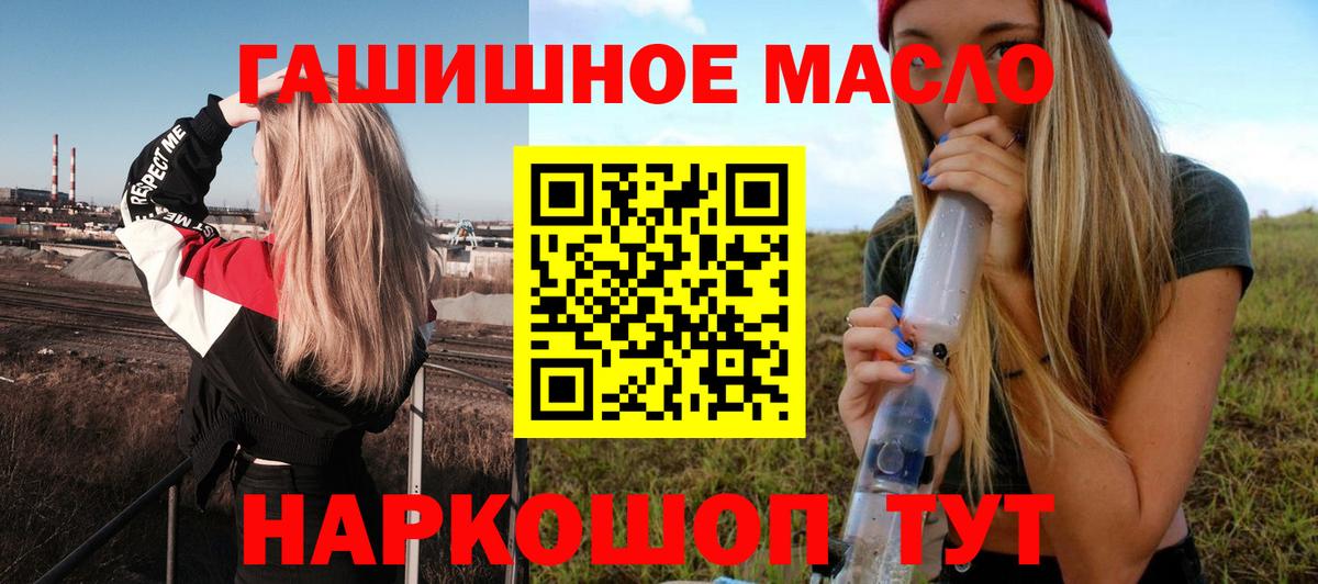 Северобайкальск  ТГК Wax  Вход с VPN 