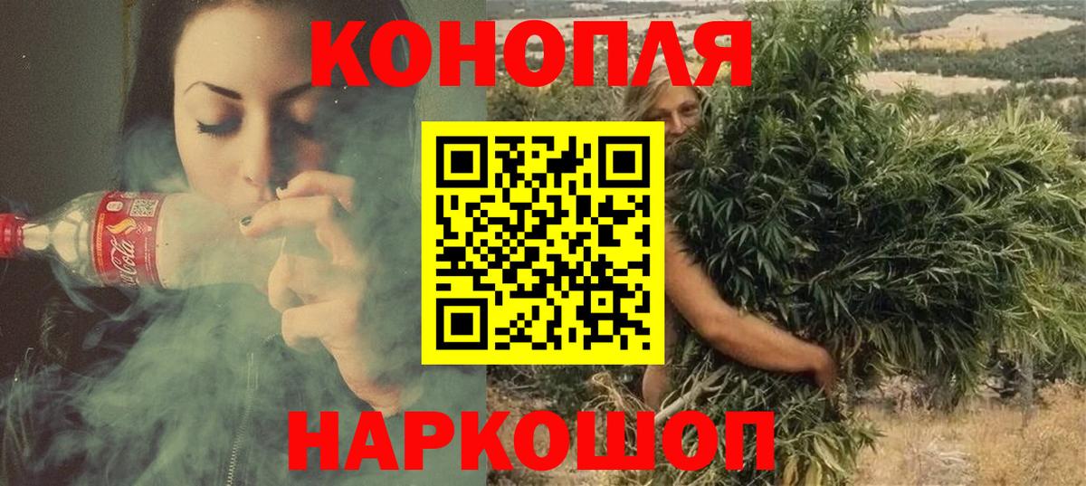 Бошки Шишки гибрид  Канабис ГИДРОПОН  Шишки марихуана гибрид  Вход с VPN  Северобайкальск  Шишки марихуана THC 21% 